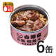 Tasty Ready-to-Eat Canned Foods Image 6