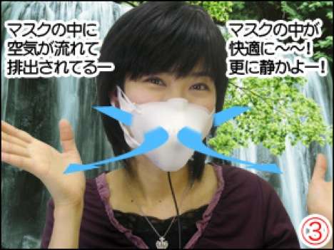 Opportunistic Swine Flu Gear
