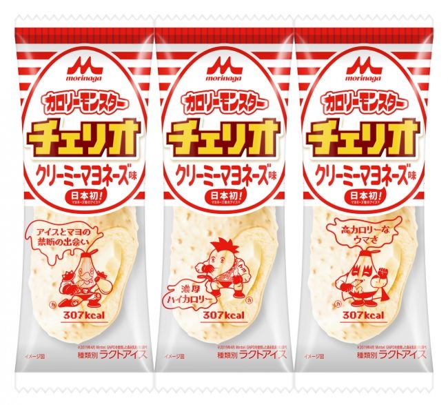 Mayonnaise-Flavored Dessert Bars