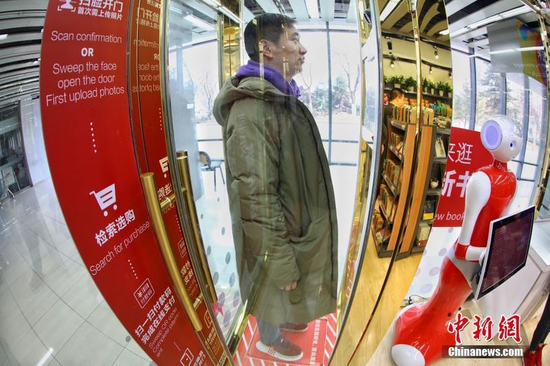 Unmanned 24-Hour Bookstores