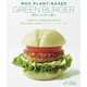 Green Meat-Free Burgers Image 1