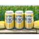Corn-Themed Beer Cans Image 1