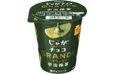 Matcha-Covered Potato Chips