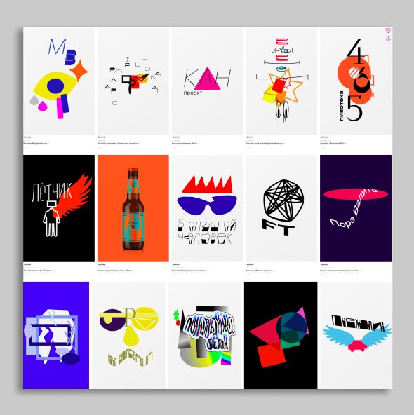 Vibrant AI-Created Designs