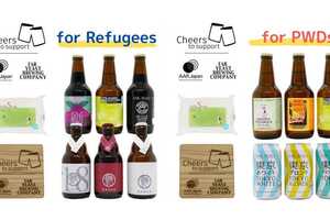 Fundraising Beer Kits