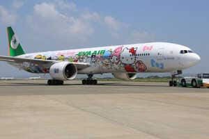 Cartoon-Themed Scenic Flights