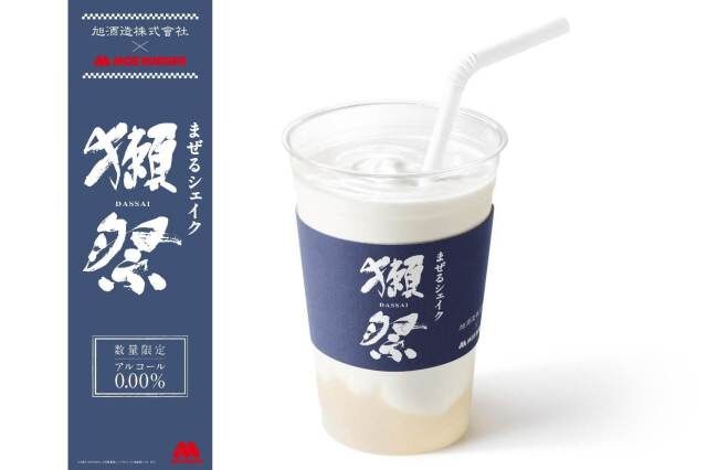 Fermented Rice Shakes