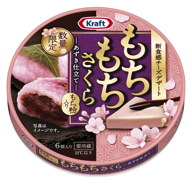 Mochi-Like Dessert Cheeses