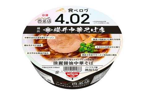 Soy Sauce-Flavored Instant Ramen