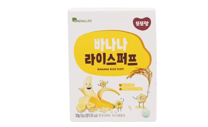 Milled Rice Puff Snacks