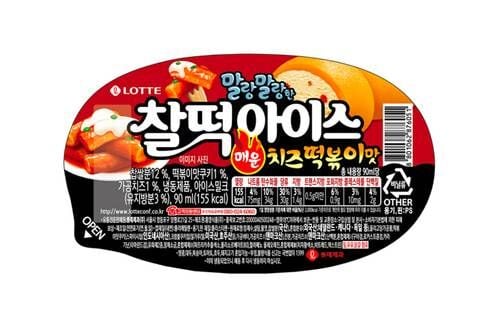 Spicy Cheese-Flavored Ice Cream