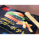 Teriyaki Burger-Flavored Snacks Image 3