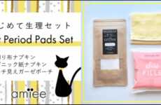 Soft Japanese Period Sets