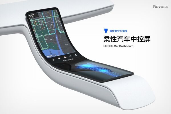 Malleable Vehicle Infotainment Displays