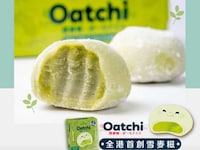 Oat-Based Mochi Desserts Image 1