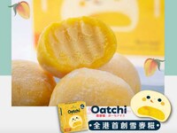 Oat-Based Mochi Desserts Image 2