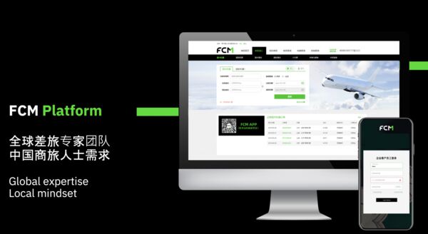 Streamlined Corporate Travel Platforms
