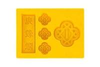 Anime-Themed Ice Trays Image 2