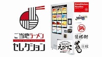 Gourmet Ramen Vending Machines