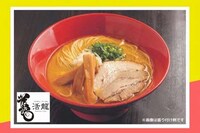 Gourmet Ramen Vending Machines Image 3