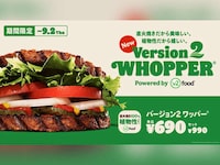 Bunless Plant-Based Burgers Image 2