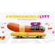 Hot Dog Car Rideshares Image 1