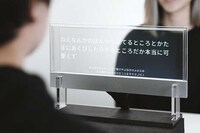 Transparent Captioning Displays Image 1