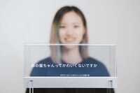 Transparent Captioning Displays Image 2