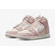 Heavily-Textured Pink Sneakers Image 1