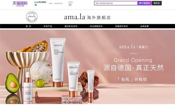 Luxury Beauty Retail Livestreams