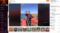 Farmer-Run Live Commerce Events Image 2
