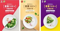 Health-Conscious Fast-Food Initiatives Image 1
