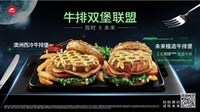 Health-Conscious Fast-Food Initiatives Image 3