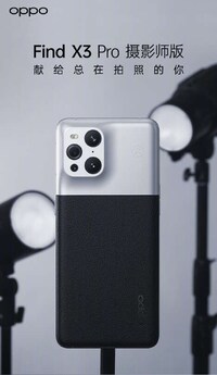 Photographer Edition Smartphones Image 4