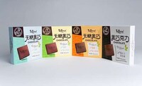 Premium Low-Calorie Chocolates Image 1