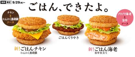 Shrimp Rice Burgers