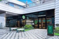Eco-Friendly Coffee Franchises Image 2