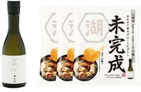 Sake-Paired Potato Chips Image 1