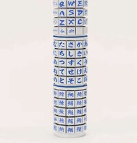 Functional Keyboard Cups Image 4