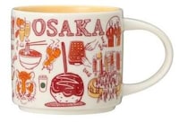 Collectible Japanese Travel Cups Image 6