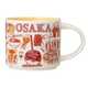 Collectible Japanese Travel Cups Image 6