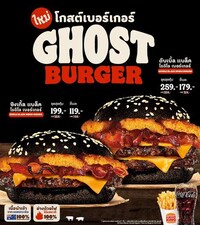 Cocoa-Colored Burger Buns Image 1