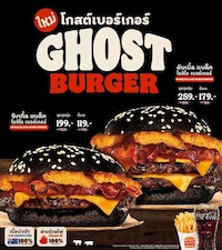 Cocoa-Colored Burger Buns