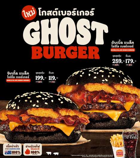 Cocoa-Colored Burger Buns