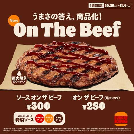 Burger Patty-Only QSR Meals