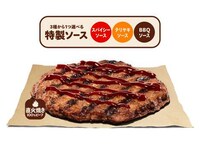 Burger Patty-Only QSR Meals Image 2
