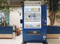 Team-Building Vending Machines Image 4