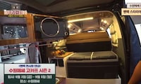 Penthouse-Topped Camper Vans Image 5