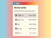 Content-Focused Language Learning Tools Image 3