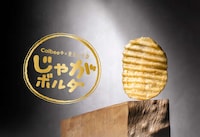 Mess-Free Potato Chips Image 1